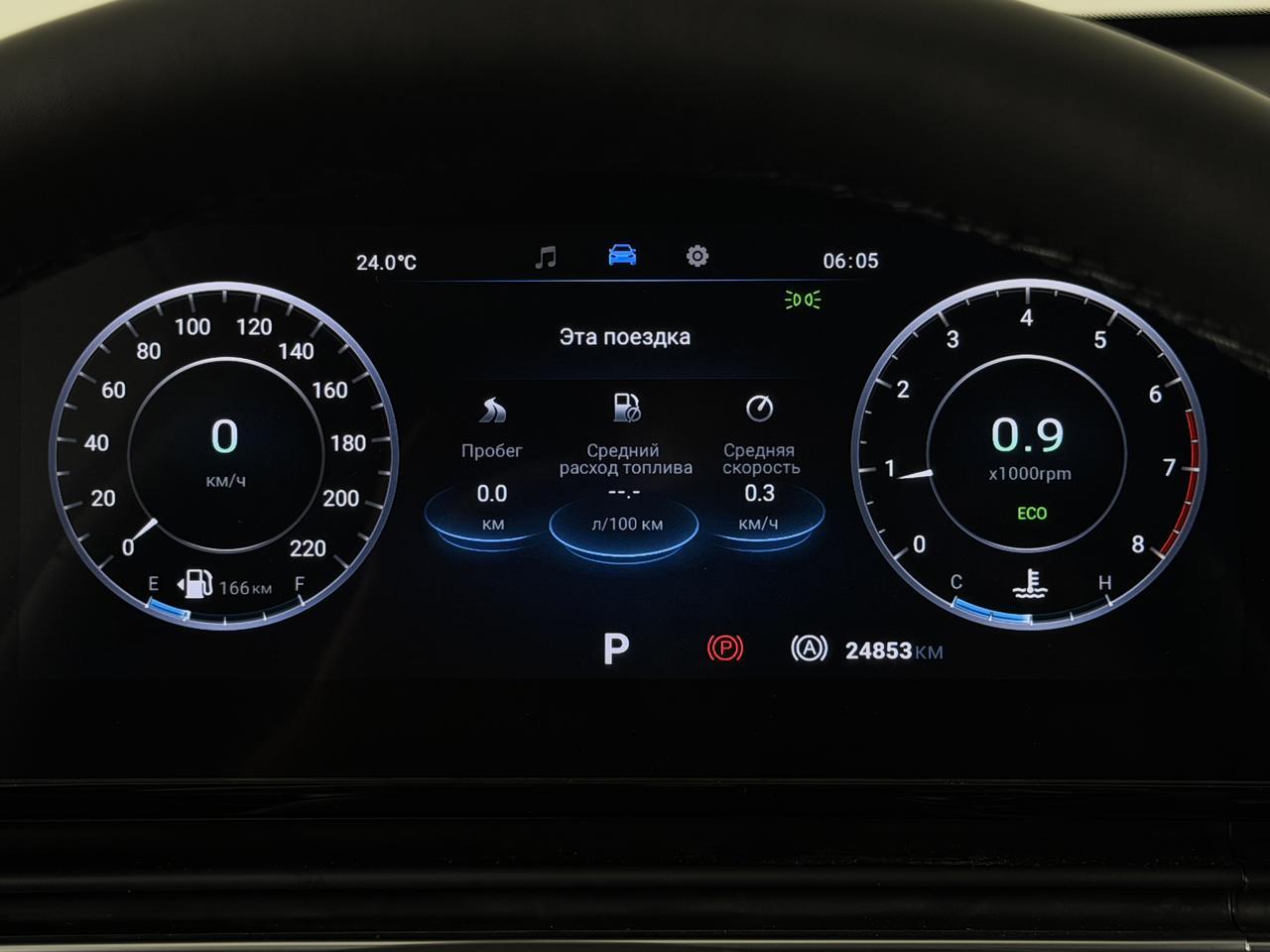 OMODA C5  Комфорт / Comfort