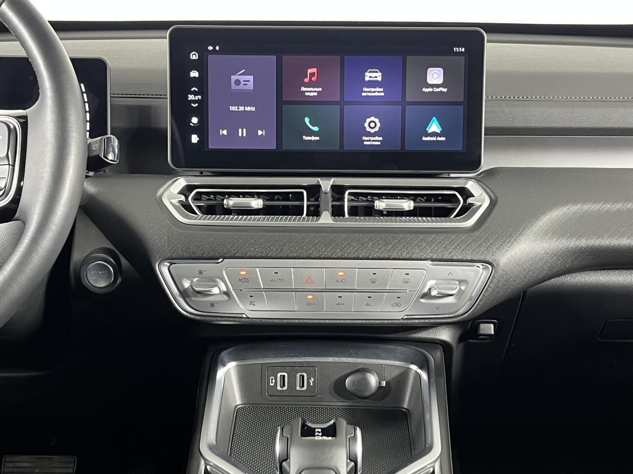 HAVAL City H5  Базовая