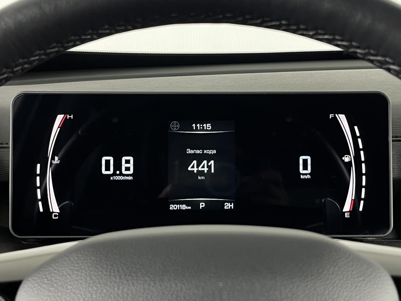 HAVAL City H5  Базовая
