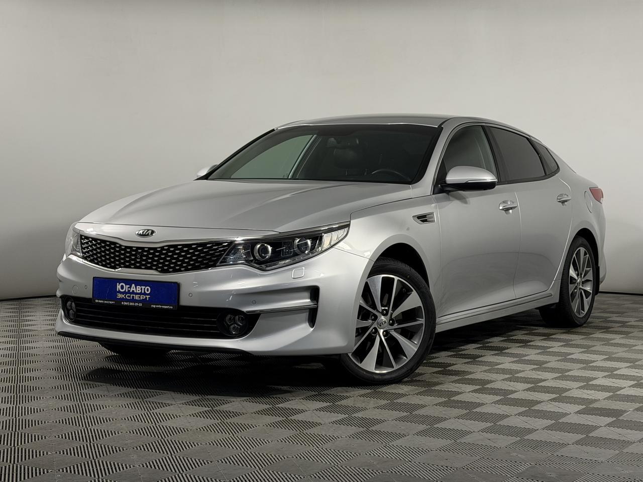 Kia Optima  