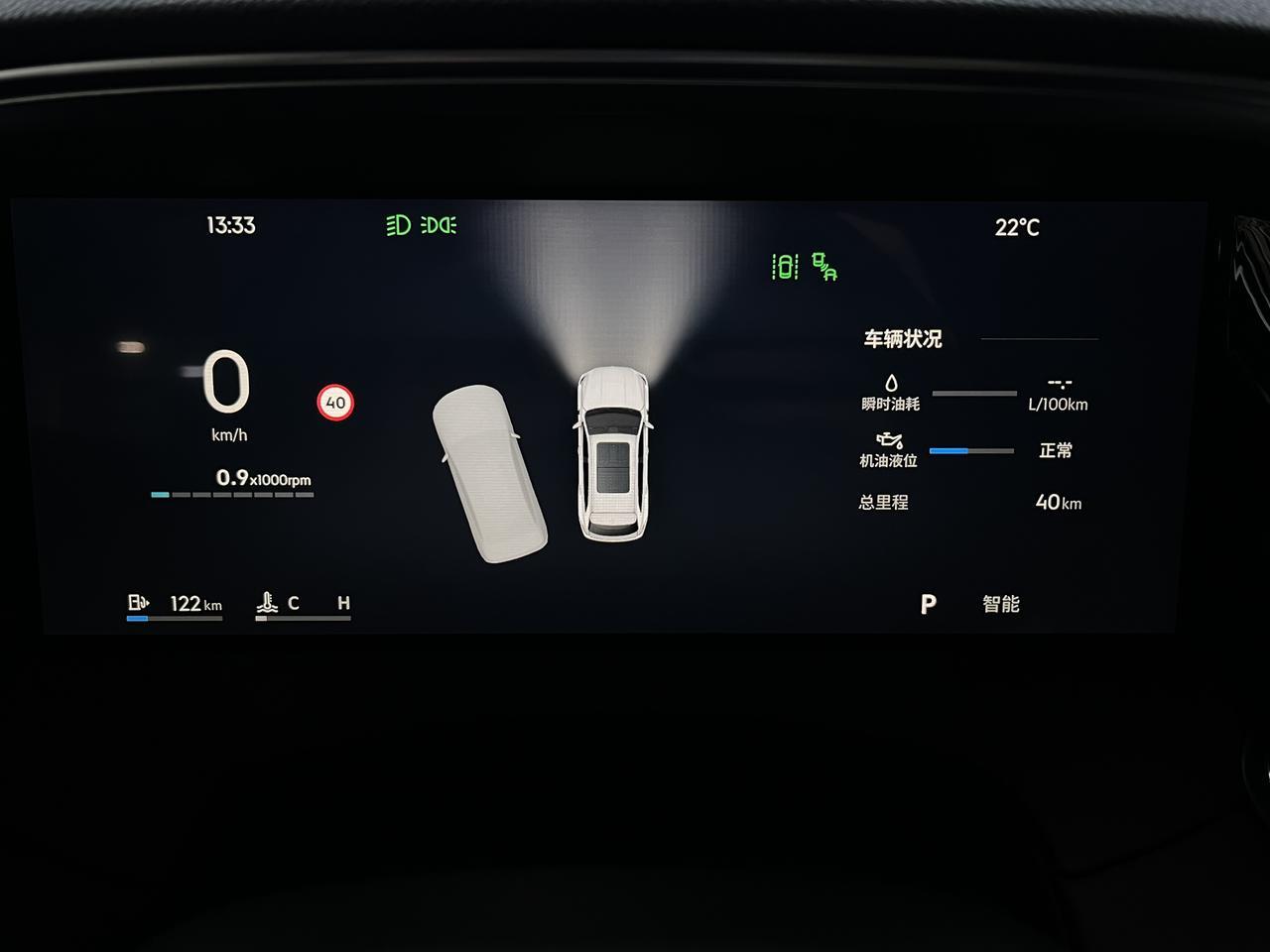 Geely Xingyue L  