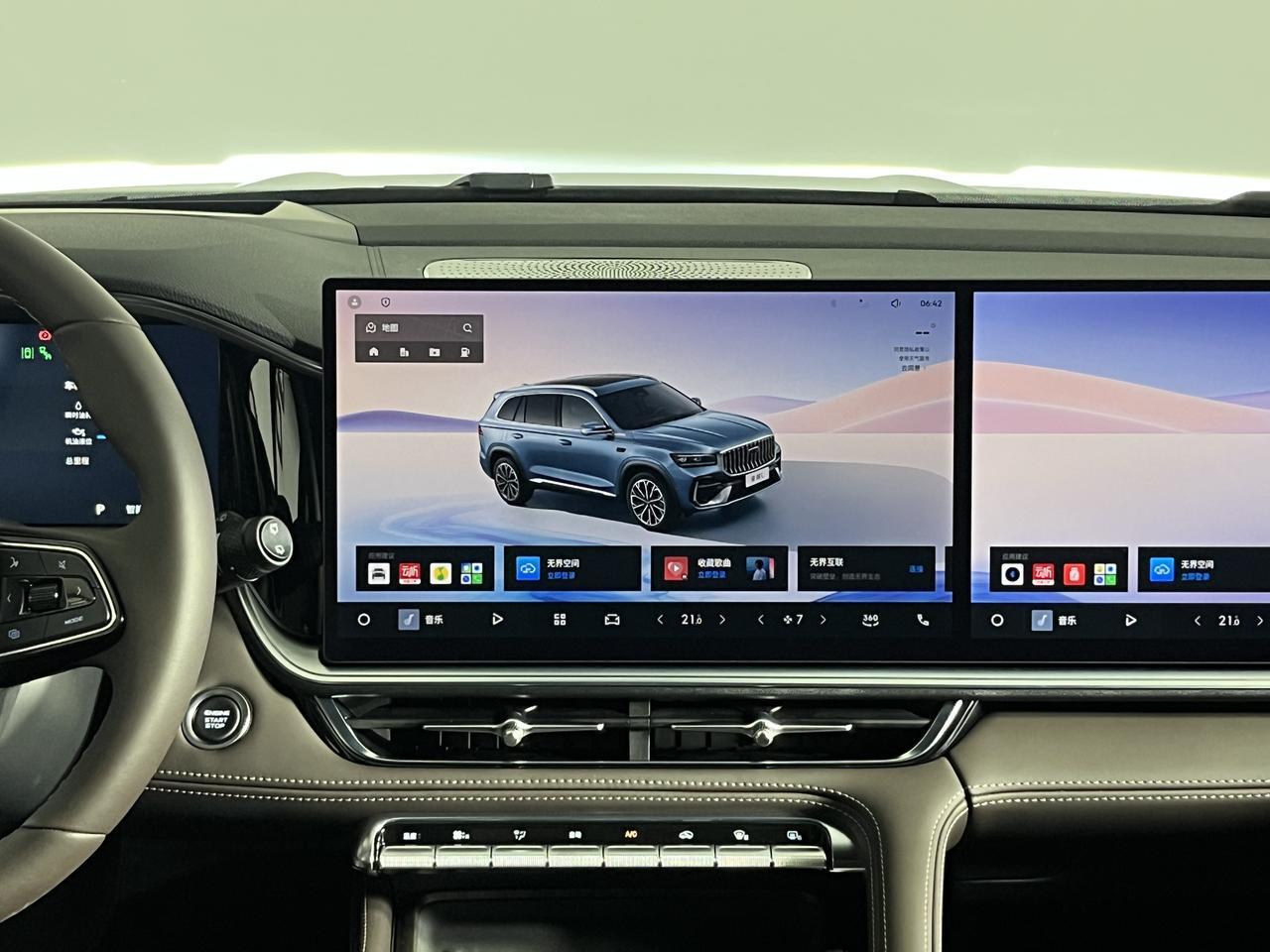 Geely Xingyue L  