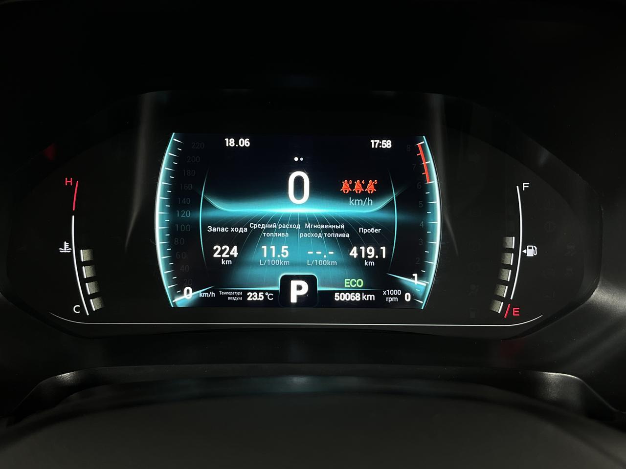 CHERY Tiggo 7 Pro  Ultimate