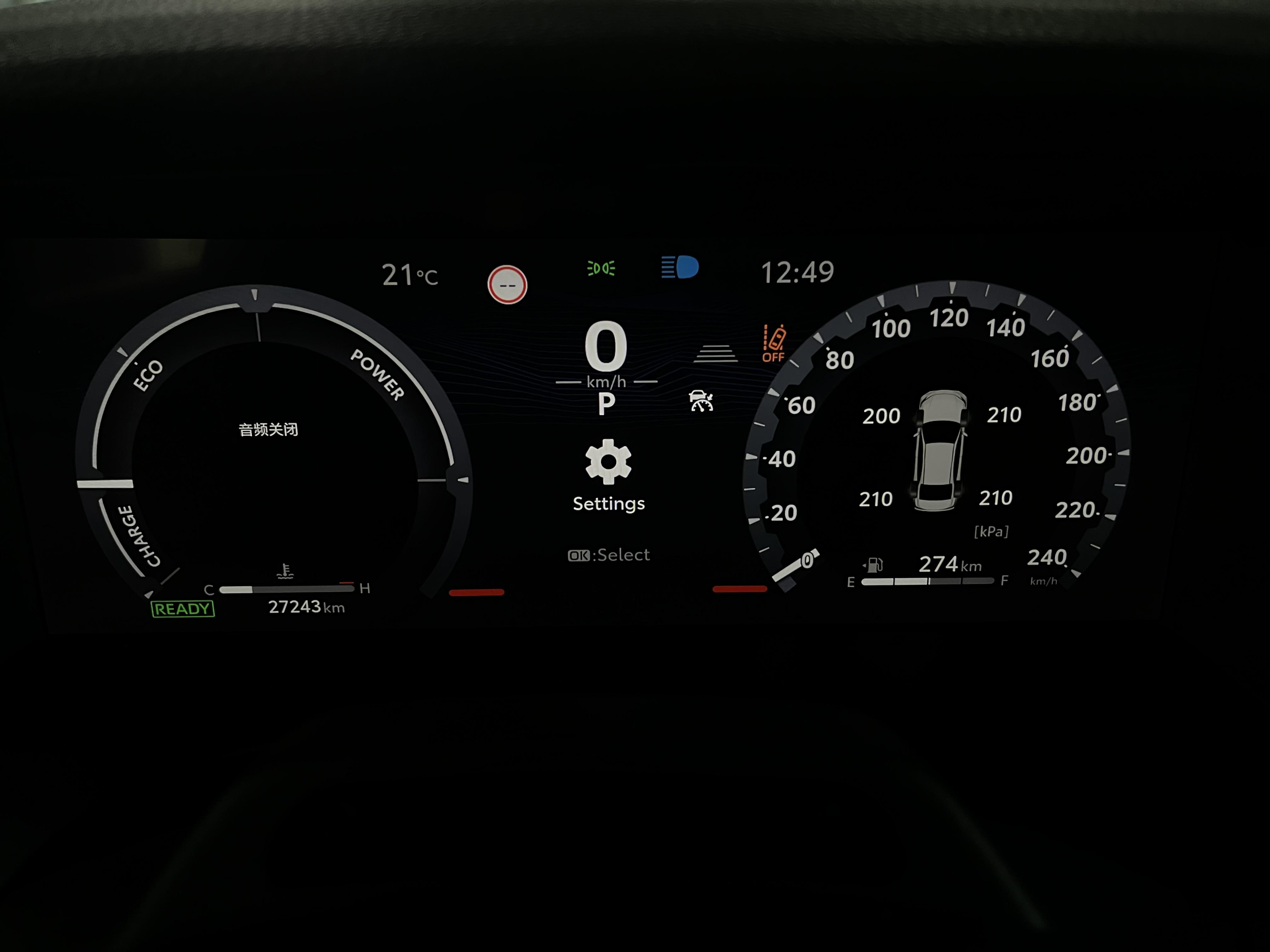 Toyota Camry  Престиж