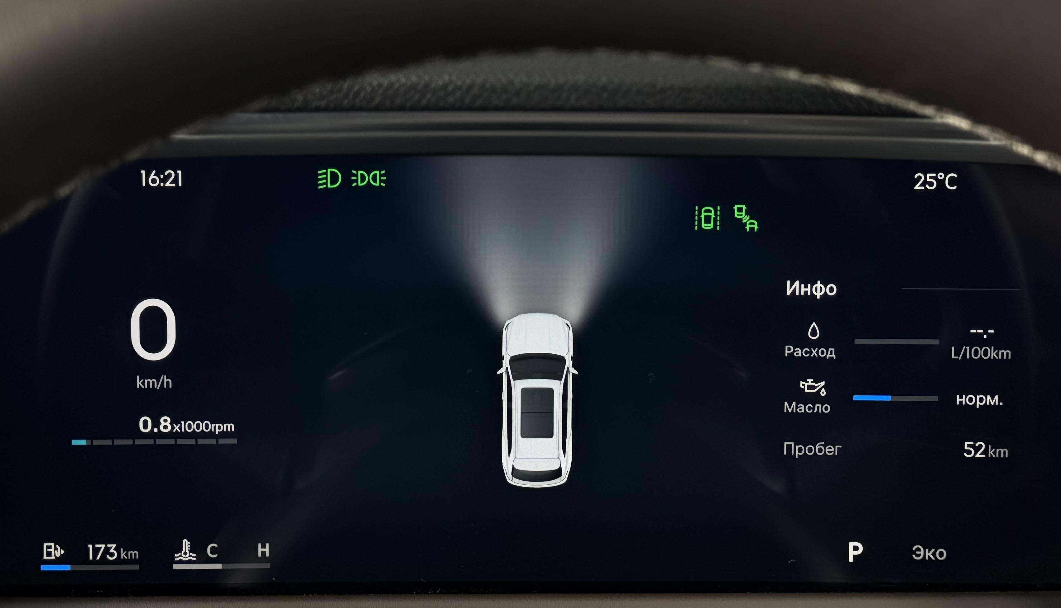 Geely Monjaro  