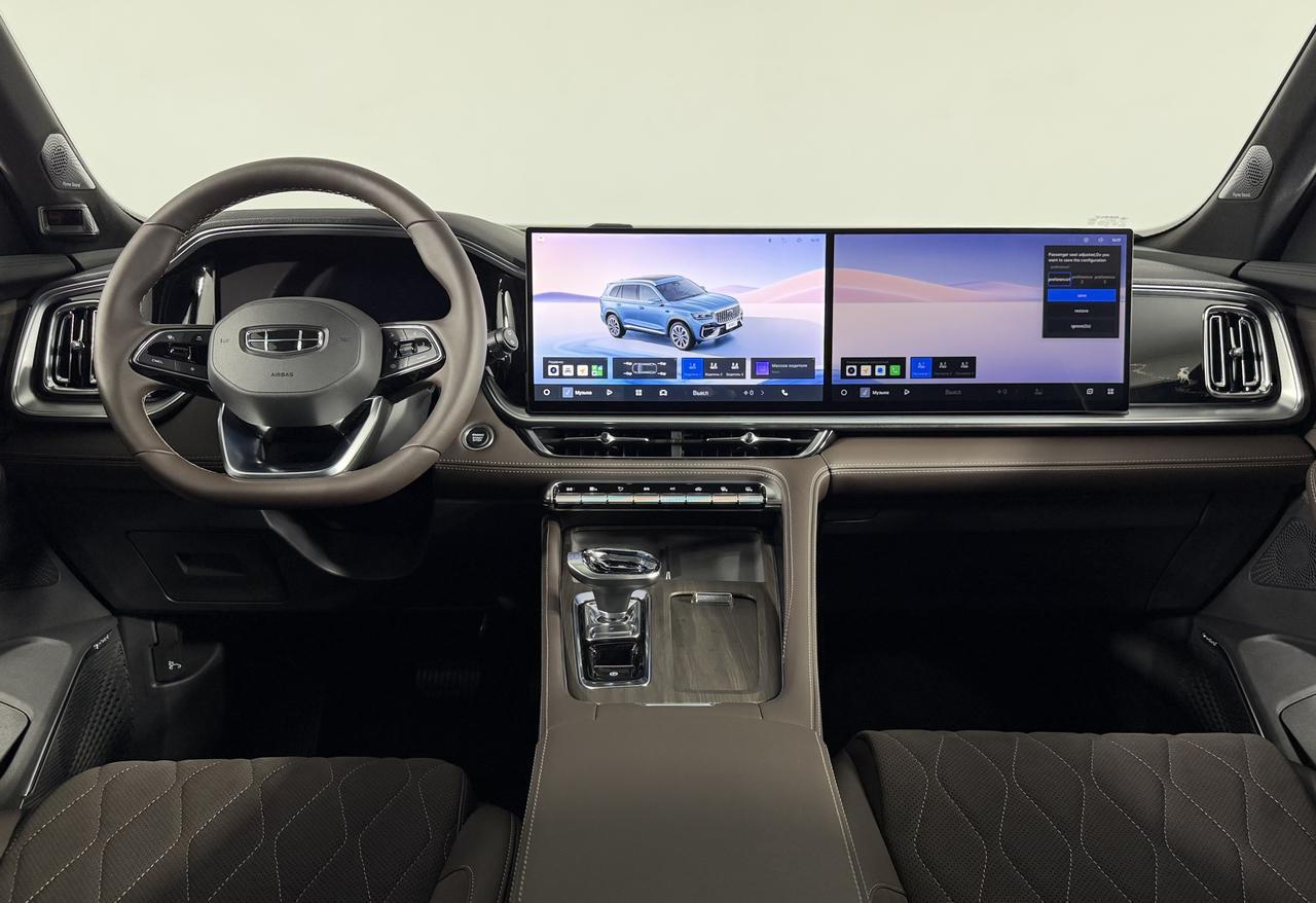 Geely Monjaro  