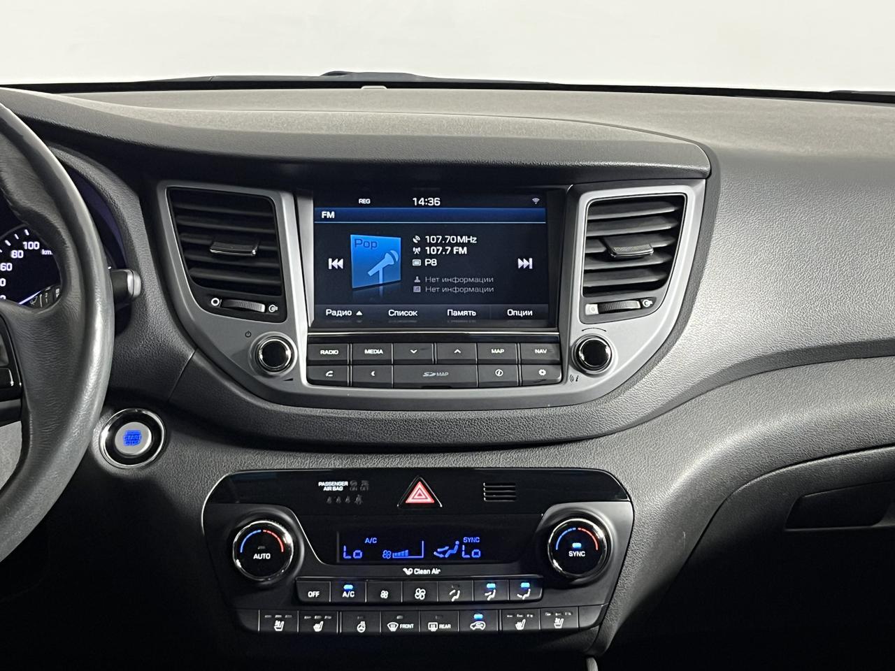 Hyundai Tucson  